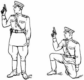 Положение для стрельбы стоя и положение для стрельбы с колена