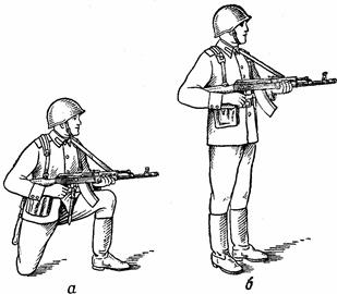 Положение для стрельбы из автомата с использованием ремня: а - с колена; б - стоя